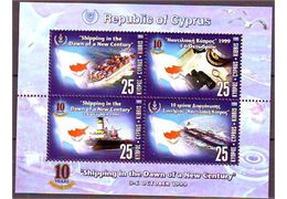 Cyprus 1999