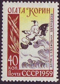 Russia 1959