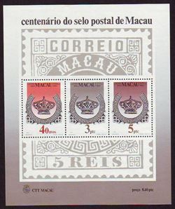 Macau 1984