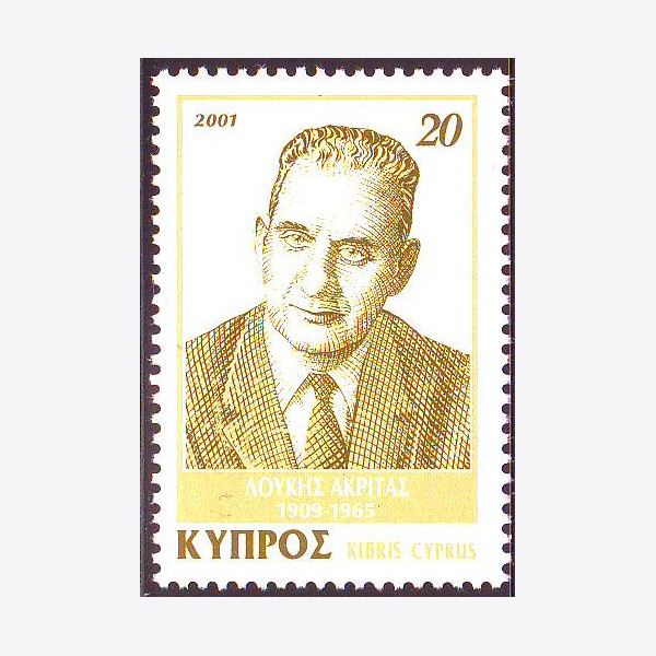 Cyprus 2001