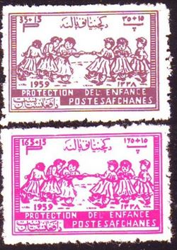 Afghanistan 1959