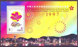 Hong Kong 1997