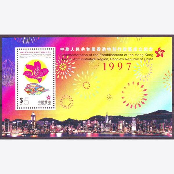 Hong Kong 1997