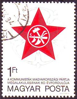 Hungary 1978