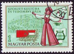 Hungary 1976