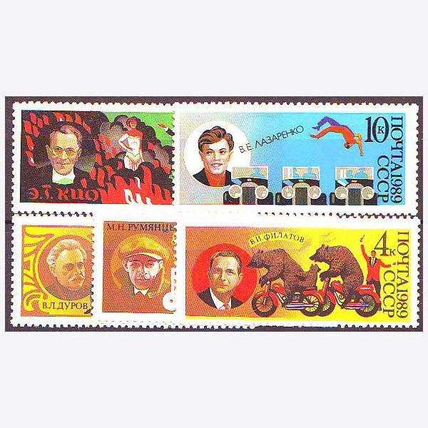 Soviet Union 1989