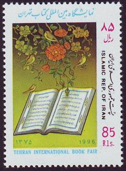 Iran 1996