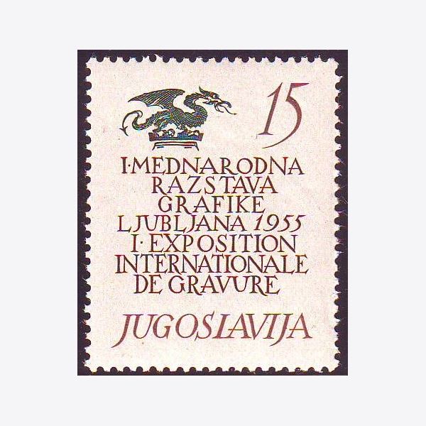 Yugoslavia 1955