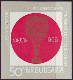 Bulgaria 1966