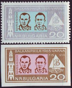 Bulgarien 1965