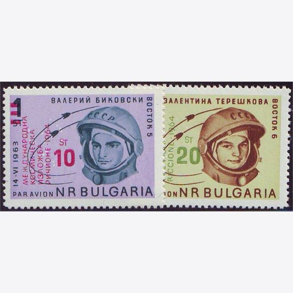 Bulgaria 1964