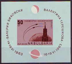 Bulgarien 1963