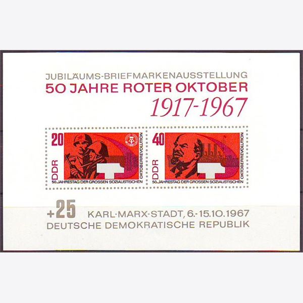 East Germany 1967