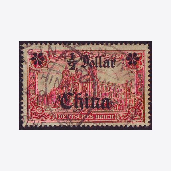 German Post in China 1905