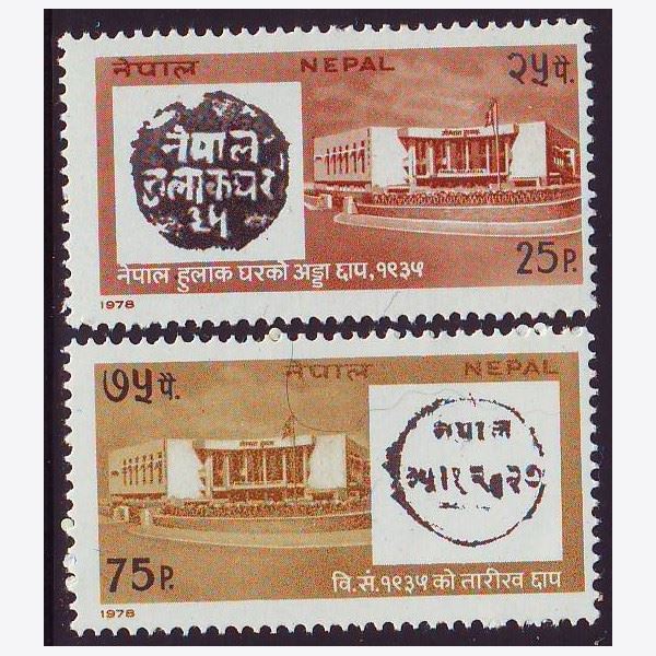 Nepal 1978