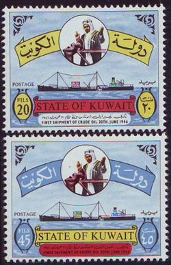 Kuwait 1966