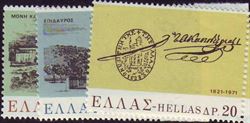 Greece 1971