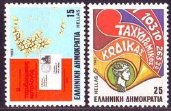 Grækenland 1983