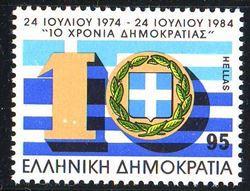 Greece 1984