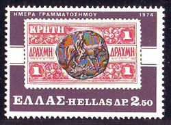 Grækenland 1974