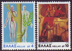 Grækenland 1978