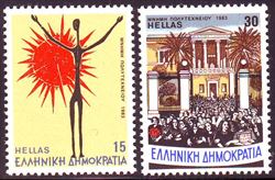 Greece 1983