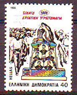 Greece 1986