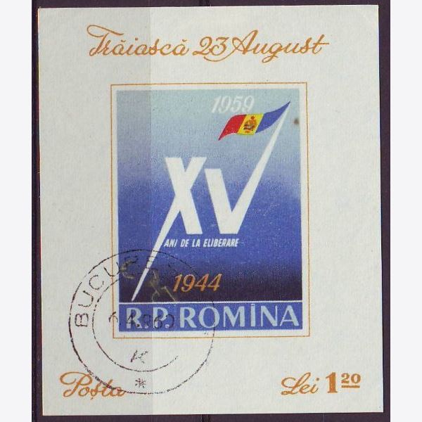 Romania 1959