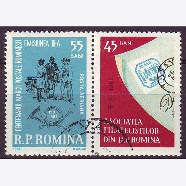 Romania 1962