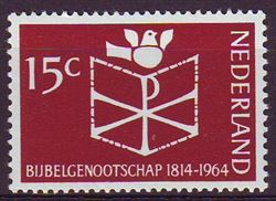 Holland 1964