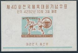 Corea 1959