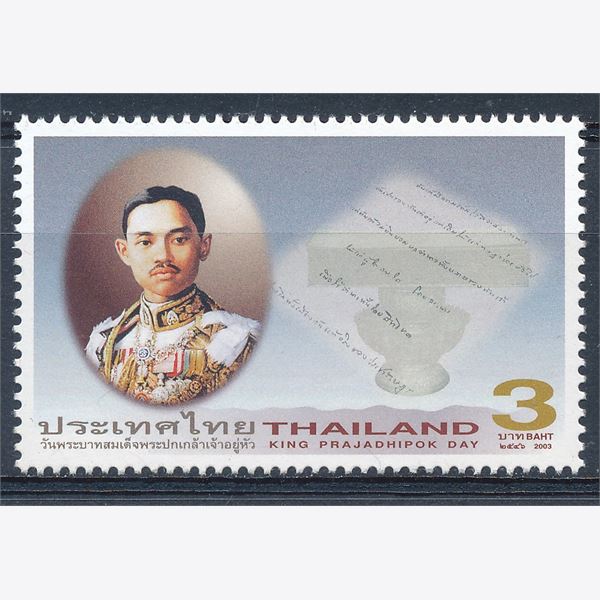 Thailand 2003