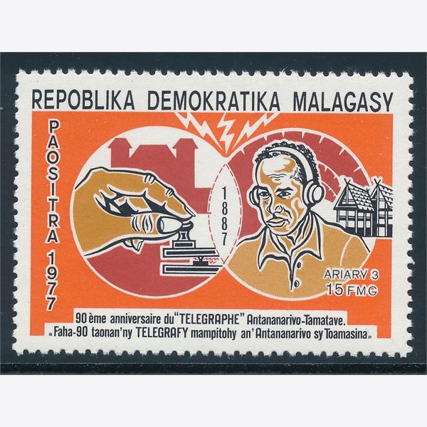 Madagascar 1977