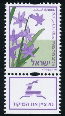 Israel 1999