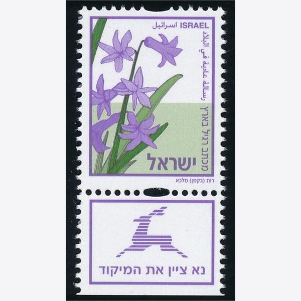 Israel 1999