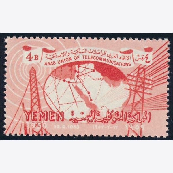 Yemen 1959