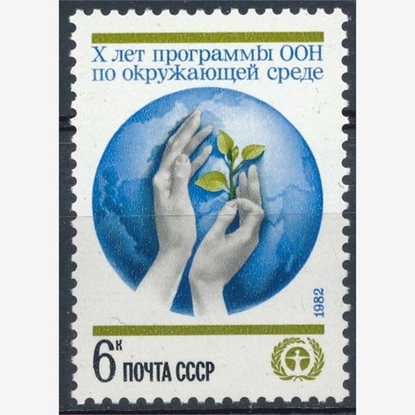 Soviet Union 1982