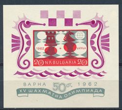 Bulgaria 1962