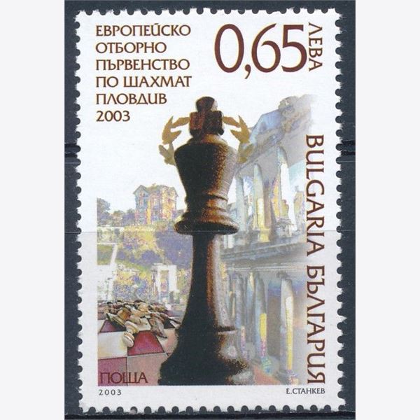 Bulgaria 2003