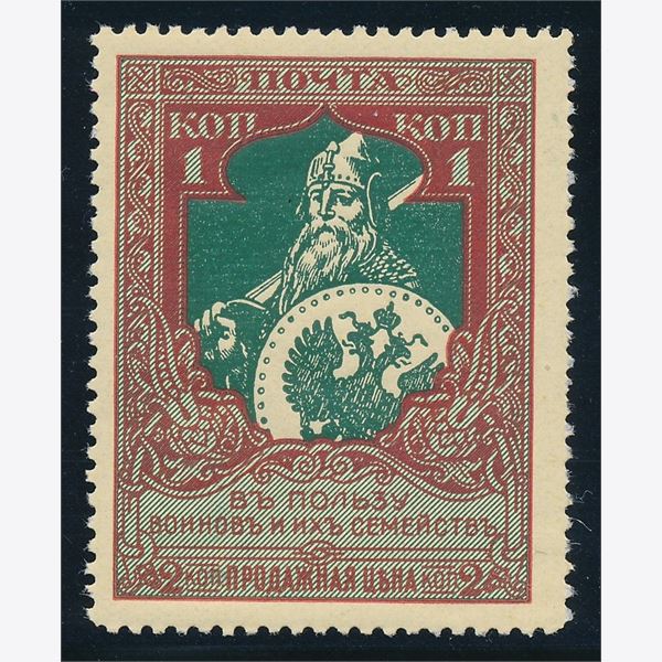 Russia 1914