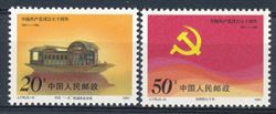Kina 1991