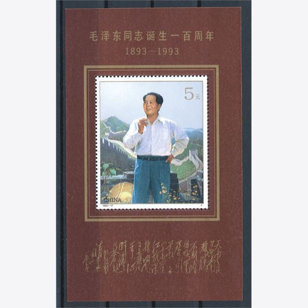 China 1993