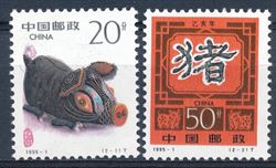 China 1995