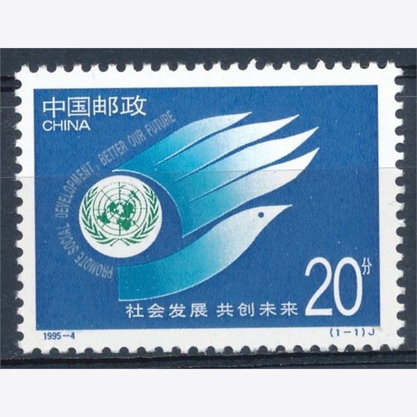 Kina 1995