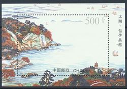 China 1995