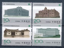 China 1996