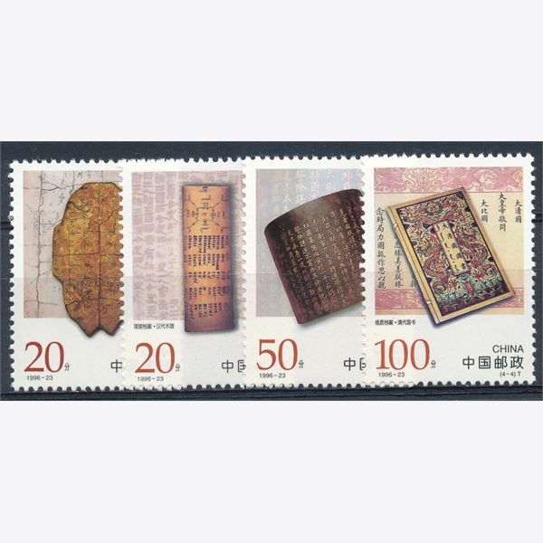 China 1996