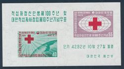 South Korea 1959