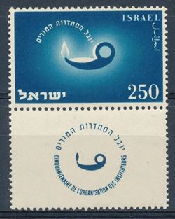 Israel 1955