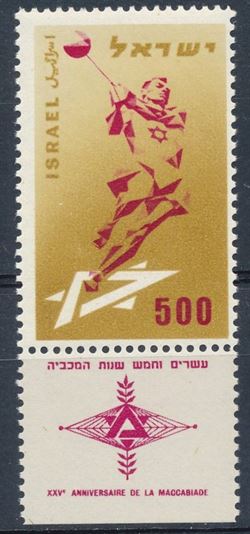 Israel 1958